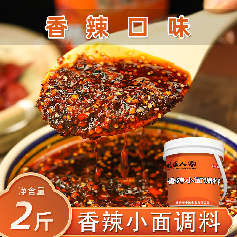 11530円 日本全国 送料無料 YOUKI ユウキ食品 甜面醤 1kg×12個入り 212022 11530円 日本全国 送料無料 YOUKI ユウキ食品 甜面醤 1kg×12個入り 212022