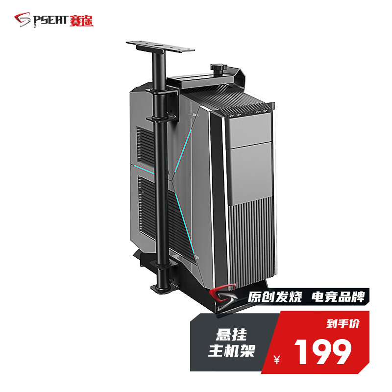 图文曝光【赛途（PSEAT）电竞桌】好不好？入手怎么样？用户实话实说