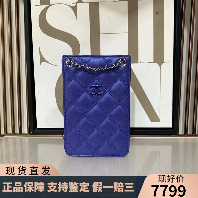 【二手95新】chanel/香奈儿 蓝色牛皮菱格手机包 20开 尺寸:15*9*4.