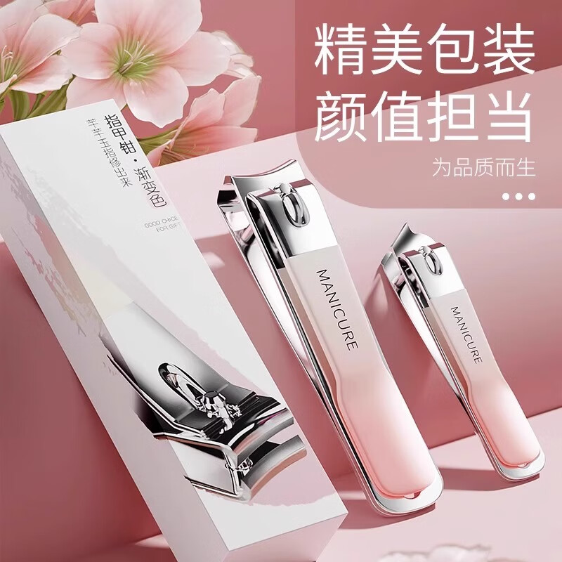 如何看护理工具商品历史价格|护理工具价格走势图