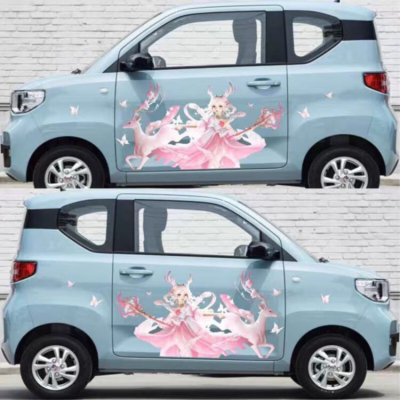 王者荣耀汽车个性瑶妹遇见神鹿粉色车贴纸抖音同款车贴定制车贴纸