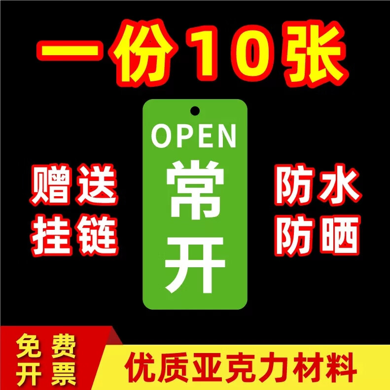 安全警示标识怎么才能买到最低价|安全警示标识价格走势