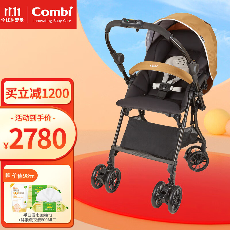 康贝(combi)轻巧美格handy系列婴儿推车夏季轻便折叠可坐可躺高景观