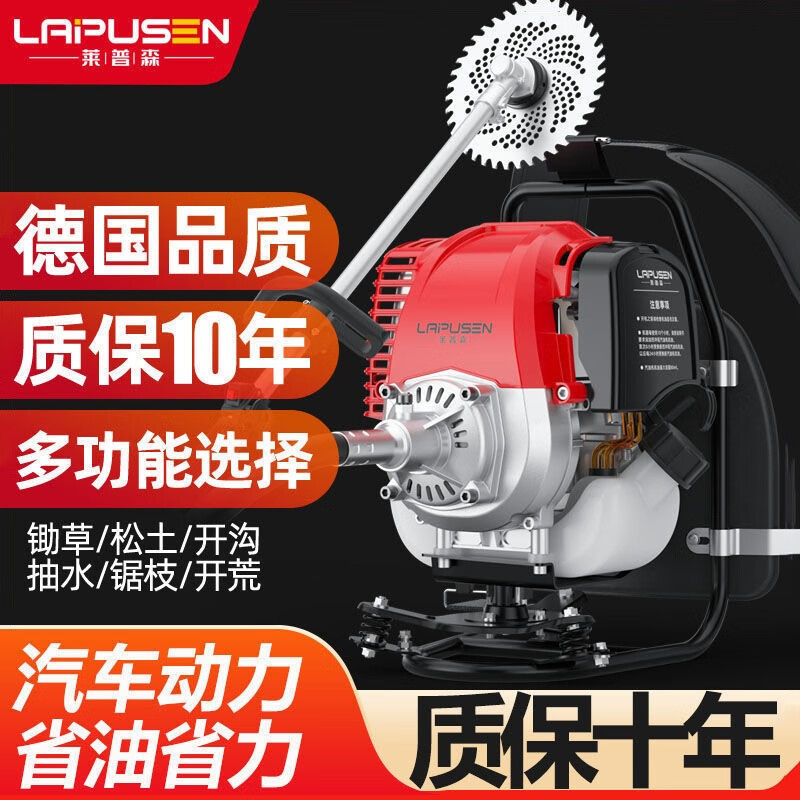 那个网站可以看割草机历史价格|割草机价格比较