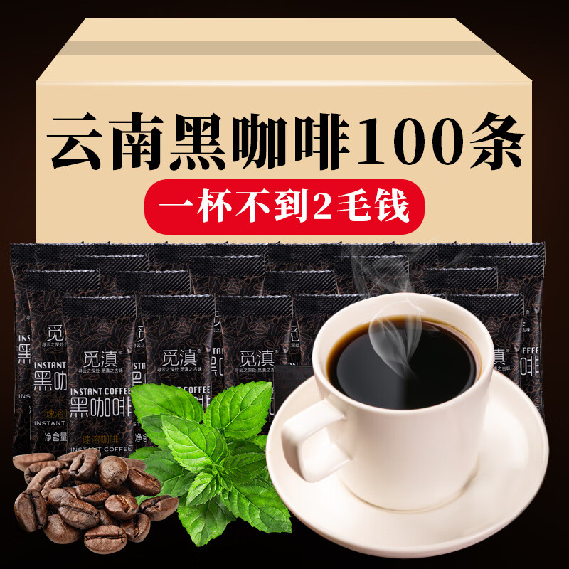 咖啡历史价格查询方法|咖啡价格比较