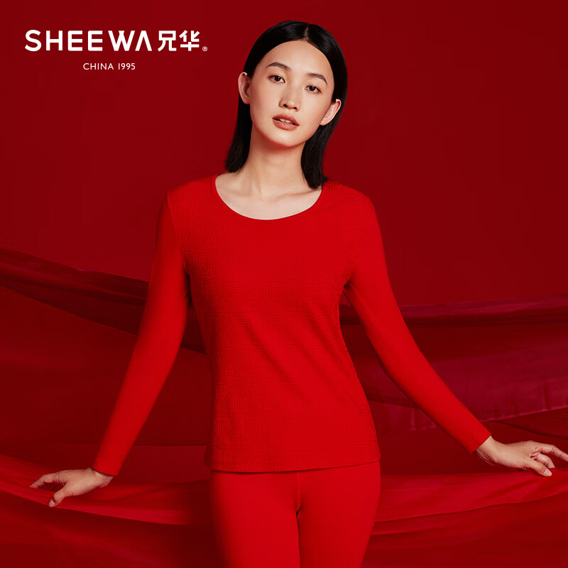 sheewa/兄华 大红保暖内衣套装本命年莫代尔薄款女士提花喜庆秋衣秋裤