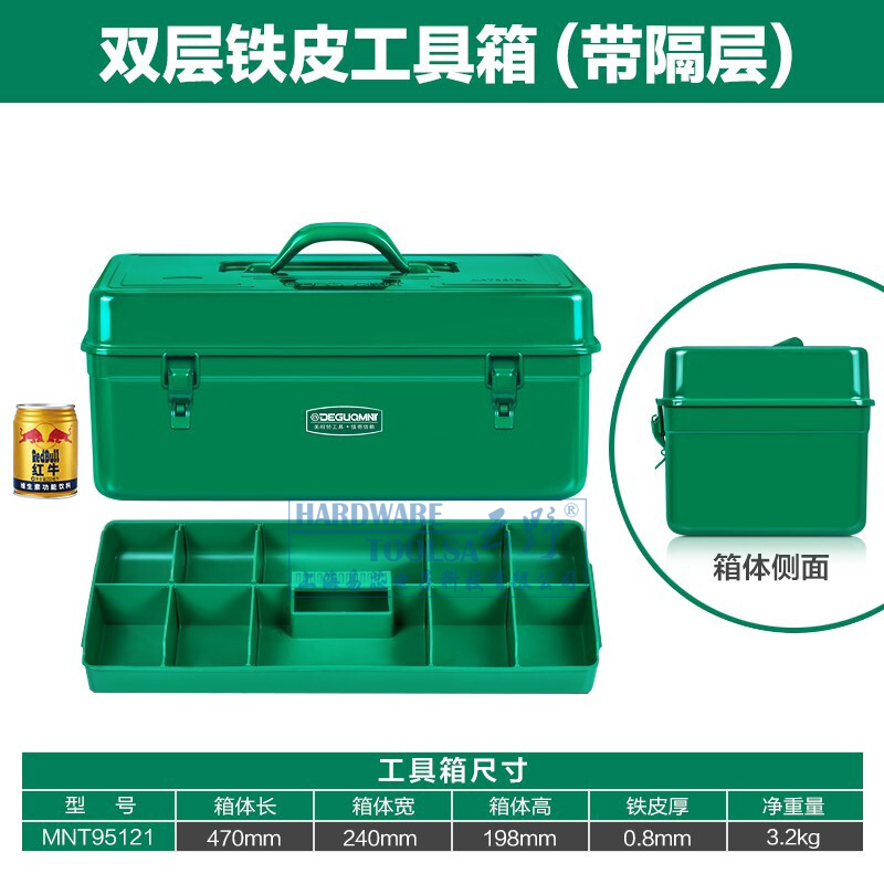 云野  耐特金属五金工具箱 收纳箱 手提式多功能 工具铁皮箱子 工人大空间工具盒子 绿色加厚铁皮工具箱(有隔层)MNT95121