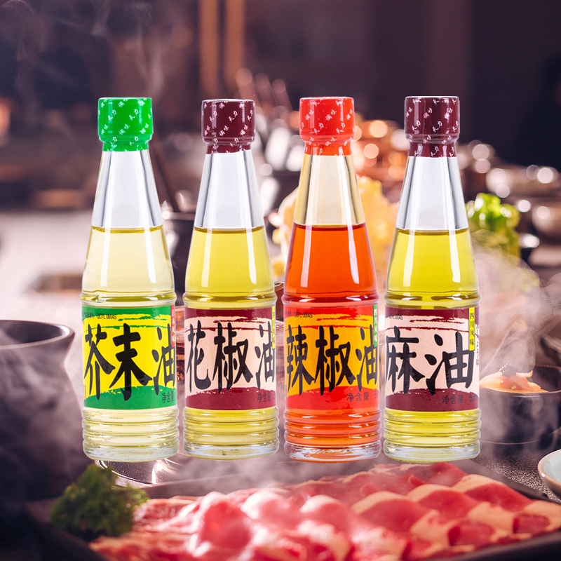 天力芥末油辣椒油花椒油麻油4瓶组合装小包装家用旅行凉拌烹饪调味油