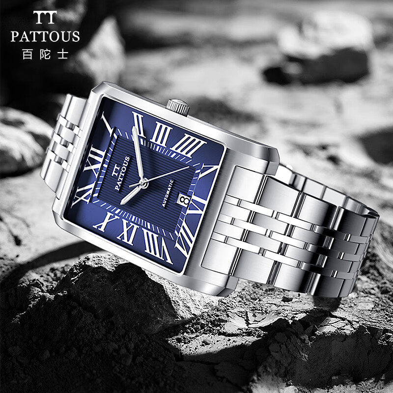 【超薄机械表】百陀士(pattous)手表男机械表超薄全自动防水手表商务