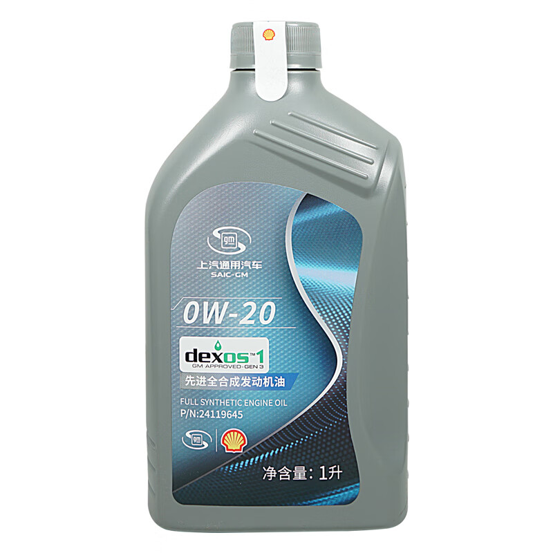 德科(acdelco)上汽通用别克原厂机油全合成0w20 昂科威君威gl8威朗
