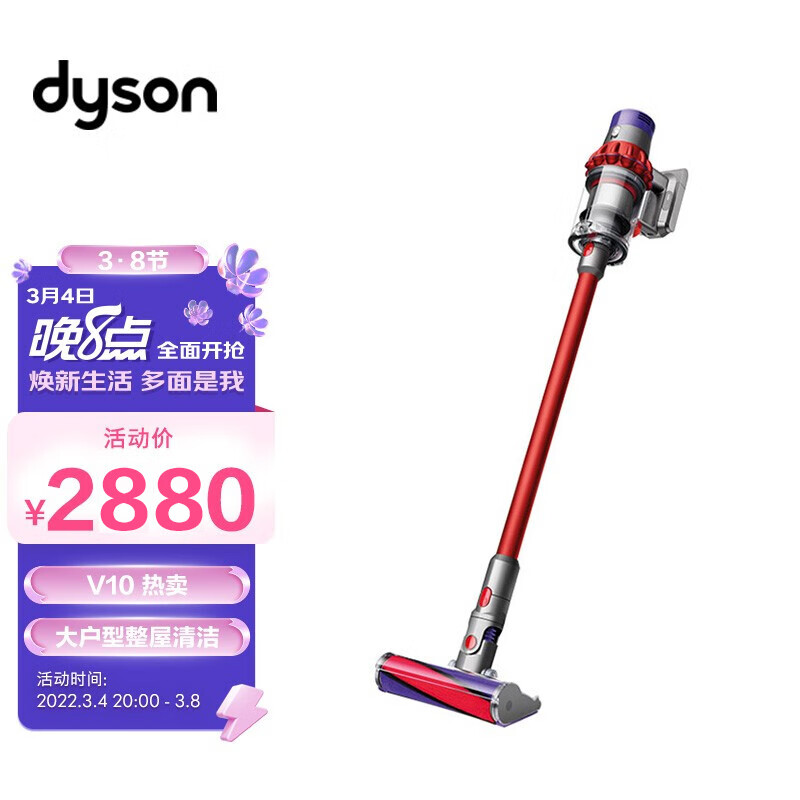 京东数码家电 2022-03-05 - 第5张 | 最新购物优惠券 京东数码家电 2022-03-05 - 第5张 | 最新购物优惠券