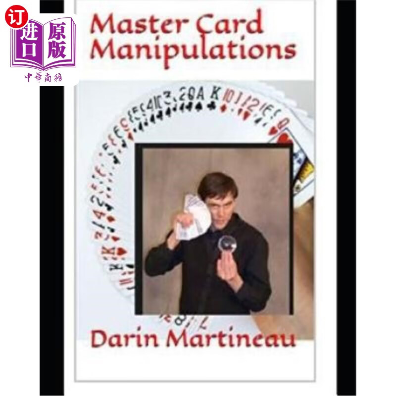 海外直订master card manipulations 主卡操作