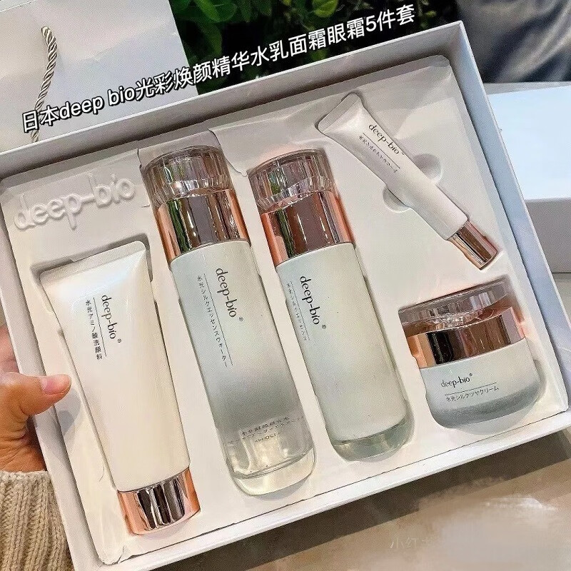 DEEP-BIO蒂珀碧水光焕颜套盒精华水乳面霜保湿紧致护肤生日礼物送女友 件套+礼袋