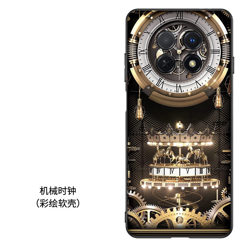 机械时钟(软壳) 华为畅享60x