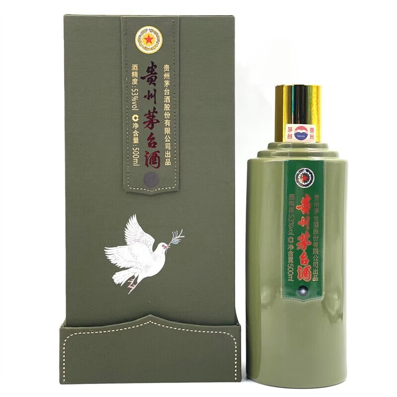 茅台(moutai)鸽画友谊 53度飞天茅台颜色系列 绿色 酱香型白酒 500ml