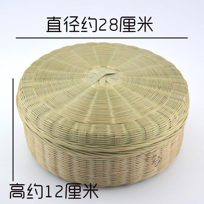 三菊(sanju)竹篮家用竹编篮子手工竹制品客厅收纳篮糖果零食篮子鸡蛋