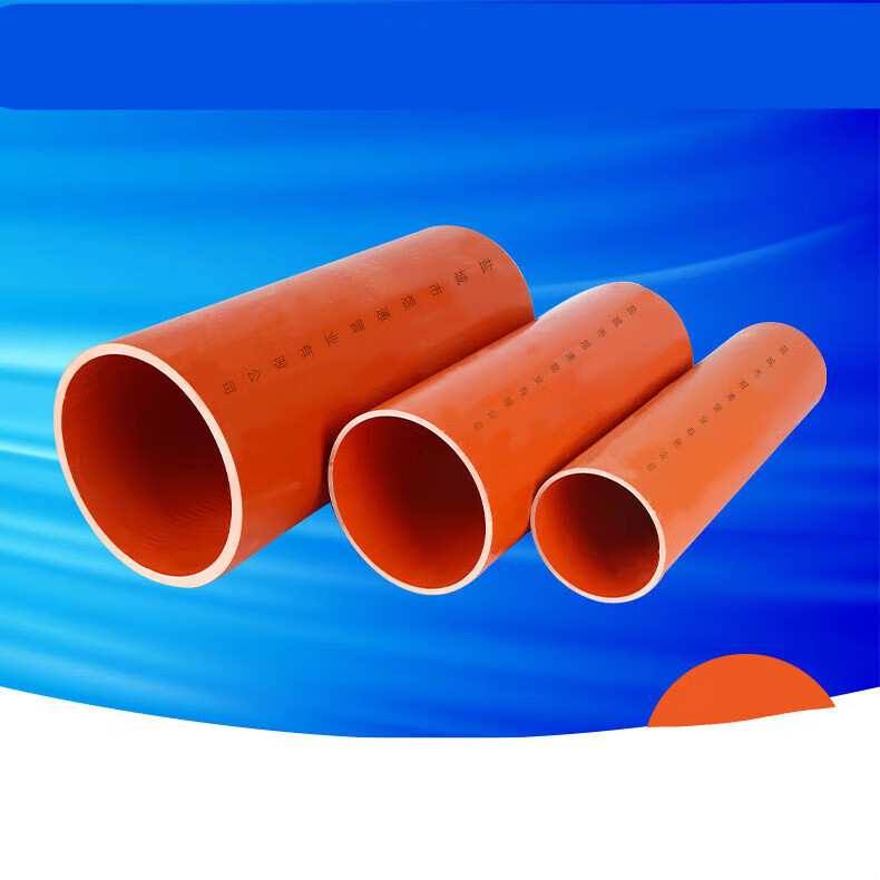 施韵令电力电缆管橘色地埋mpp电力实壁管电力电缆保护管 50