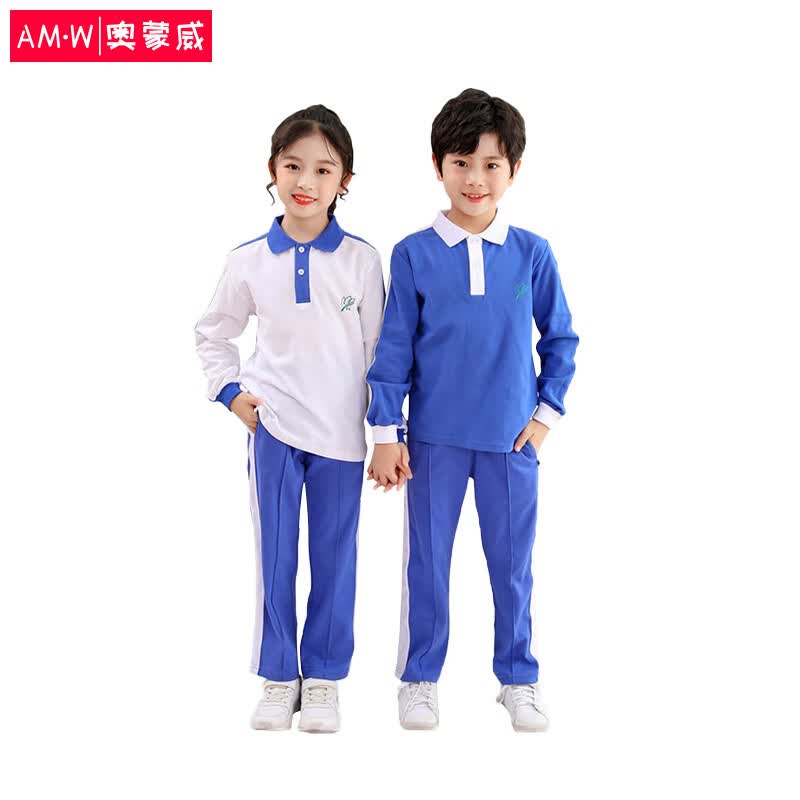 奥蒙威 深圳小学校服秋季统一运动服小学生男女运动套装长袖T恤运动裤 AMW-XF-03男童秋套装130使用感如何?