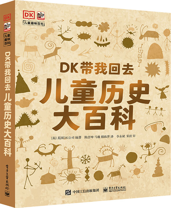 显示科普百科京东历史价格|科普百科价格历史