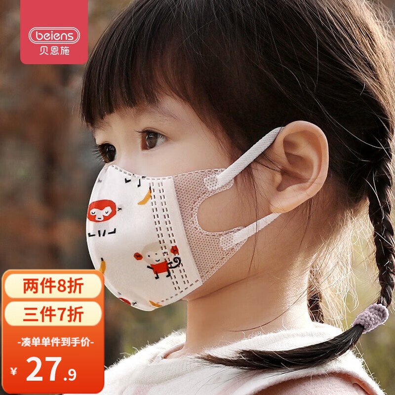 京东母婴玩具 2022-05-08 - 第25张 | 最新购物优惠券 京东母婴玩具 2022-05-08 - 第25张 | 最新购物优惠券