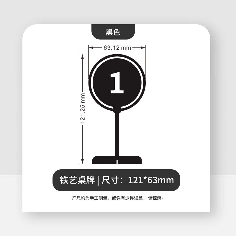 旌图镂空桌号牌定制餐厅餐桌号码牌立式婚礼生日宴会party桌面装饰