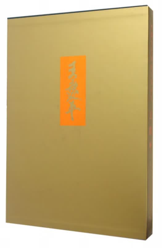 王庆平(精)/中国当代油画名家画集
