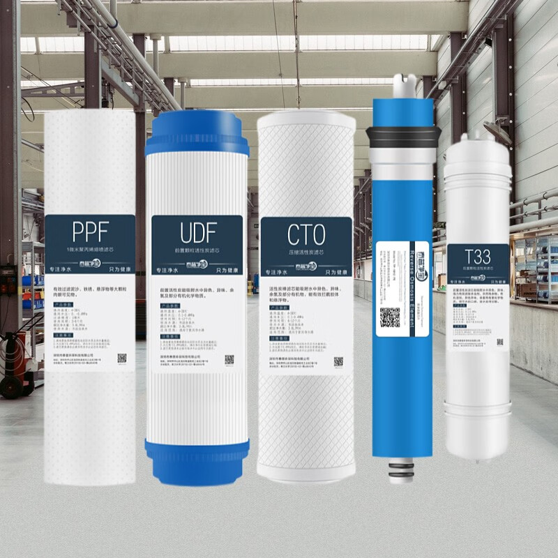 适用江帆净水机jf-roa系列家用10英寸pp棉活性炭反渗透直饮机通用滤芯