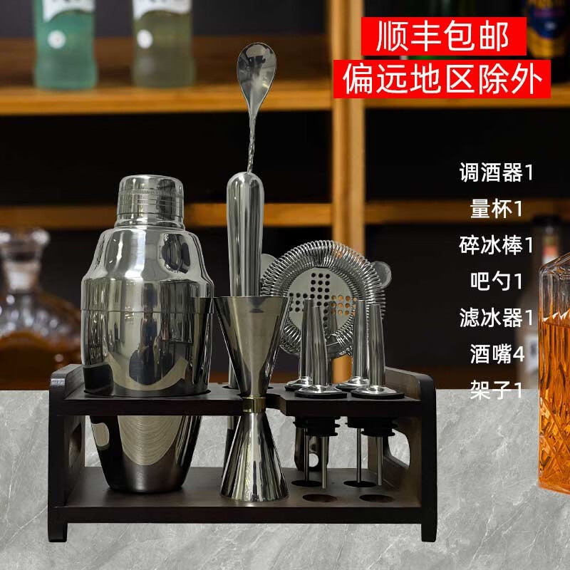狮晟专业304不锈钢调酒器雪克壶日式调酒器带架子调酒工具调酒器套装 美式500ml镜面银10件套带架子怎么样,好用不?