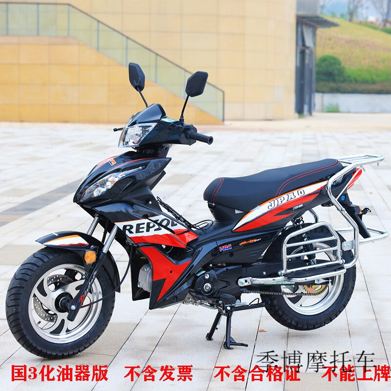 工马碟刹国四4电喷125宗zs申动力男女代步油真宽轮胎弯梁摩托车可上牌