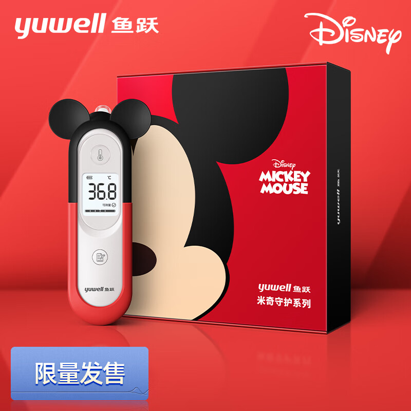 抢购时间快到,XXX价格持续走低,趁现在买!