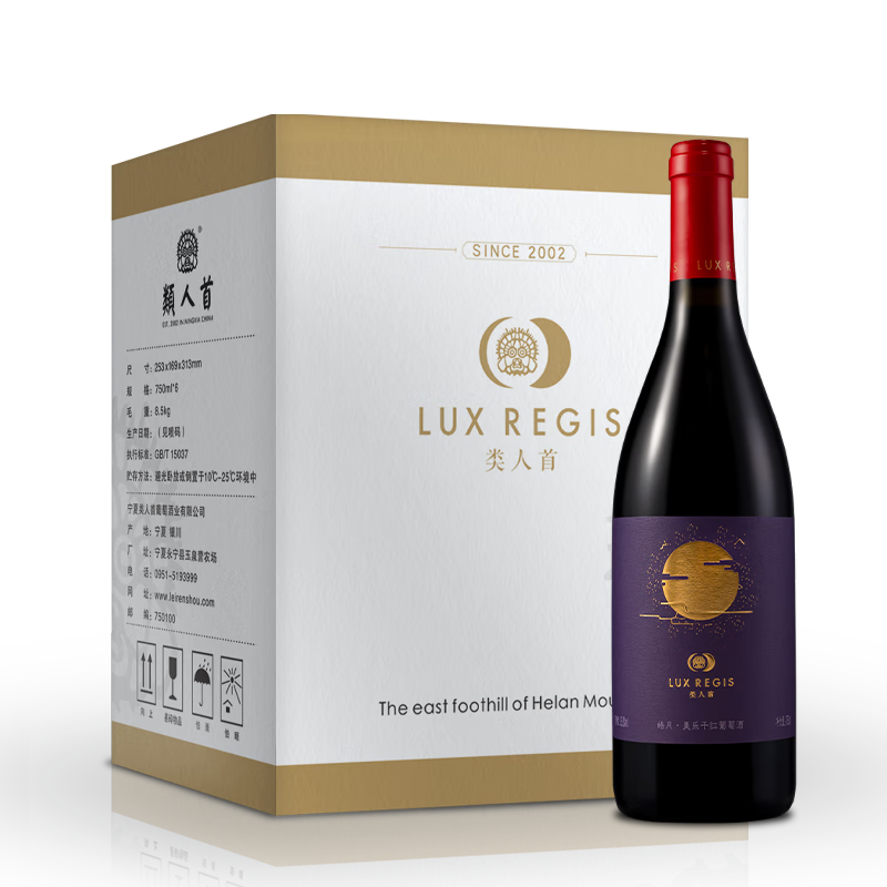  ĺ ľͰɺѾ750ml*6ƿװƷ