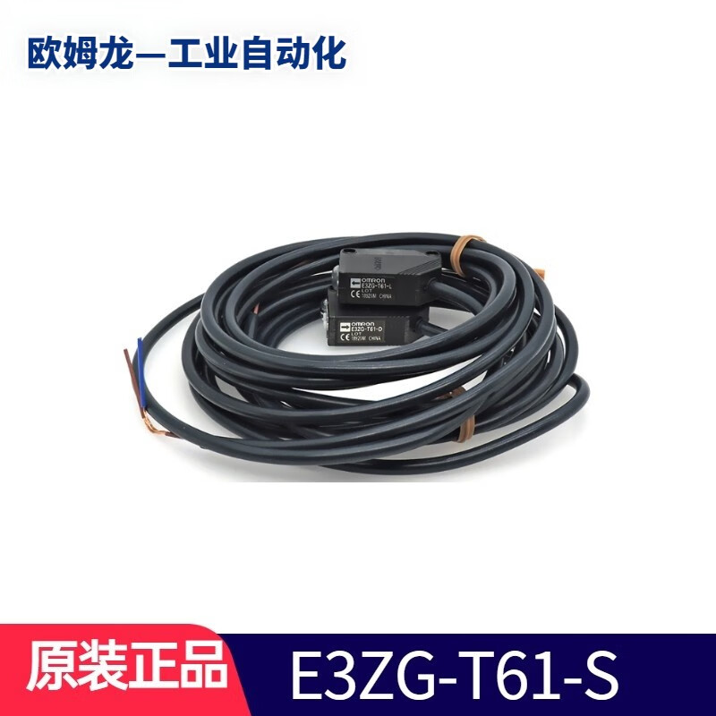 ŷķOMRONԭװ翪E3ZGϵй紫 E3ZG-T61(T61-D+T61-L)