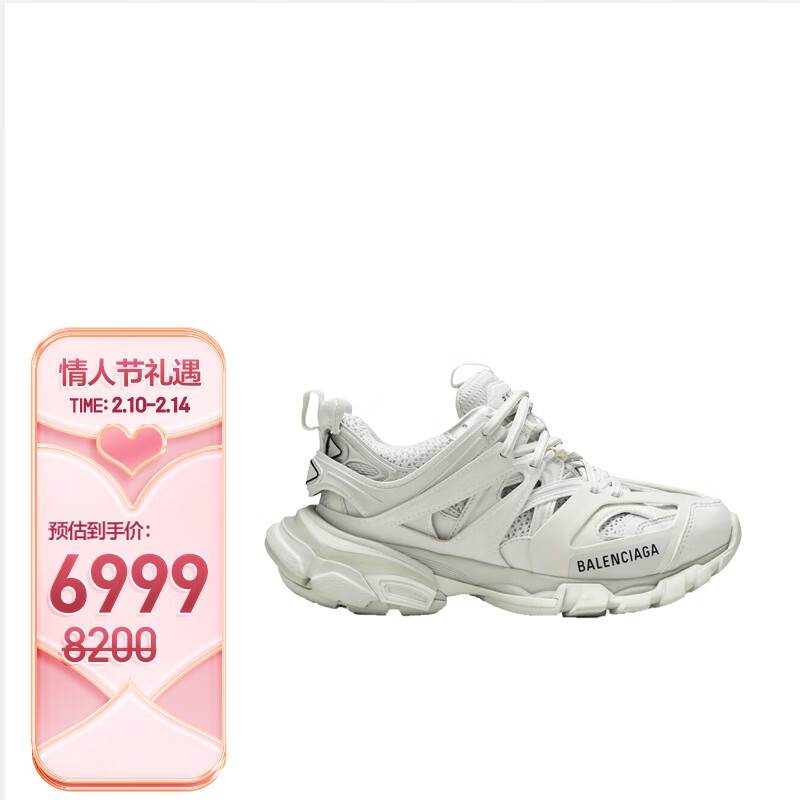 鞋靴历史价格查找|鞋靴价格走势图