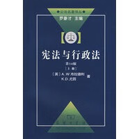 与行政法(4版)上