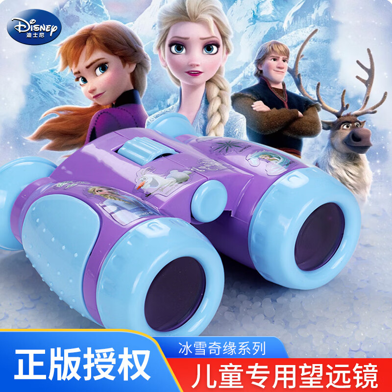 早教启智历史价格在线查询|早教启智价格走势图