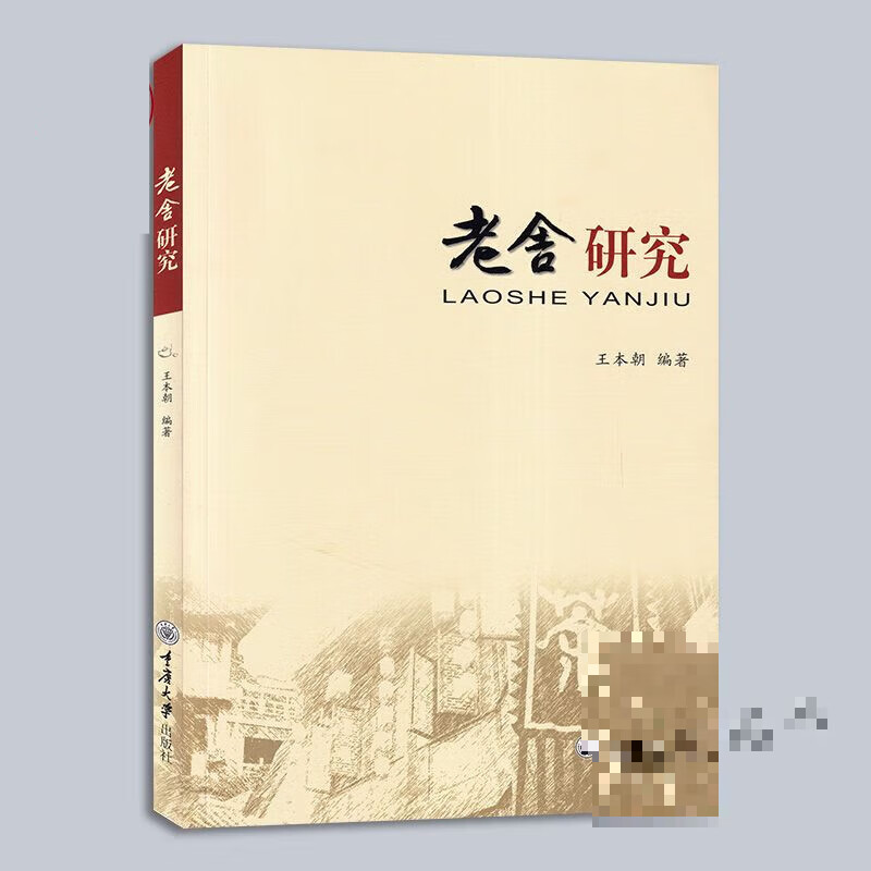 备考2023 全新 重庆自考教材 008