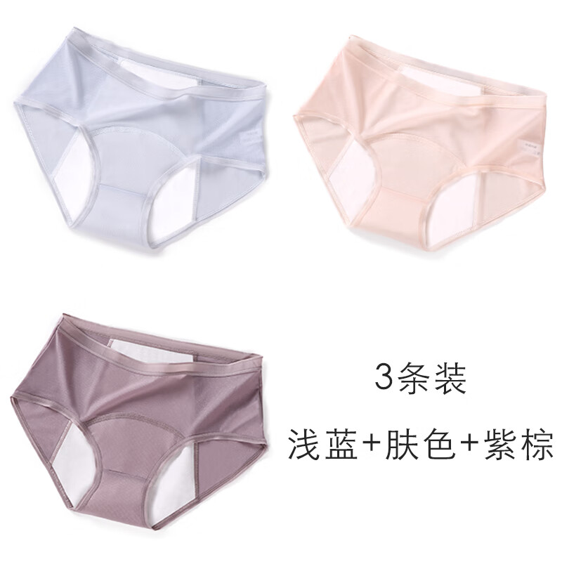 密龄生理内裤经期姨妈裤春夏薄款生理内裤女士防漏棉裆中腰大姨妈月