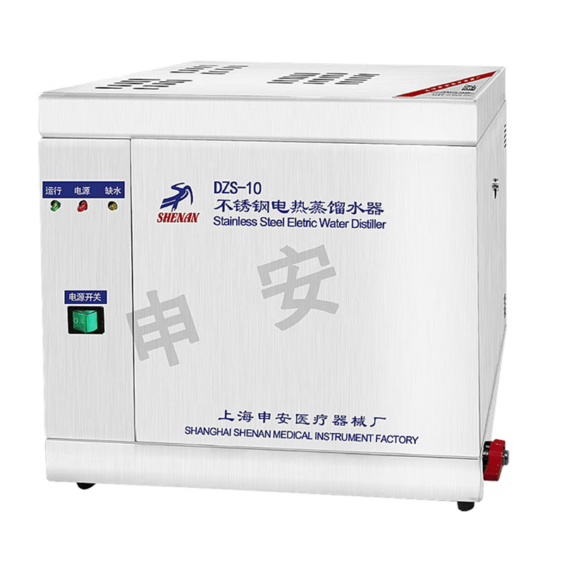千惠儂上海申安DZS-5/10不銹鋼缺水?dāng)嚯娬麴s水器蒸餾水防干燒型 DZS-5新款