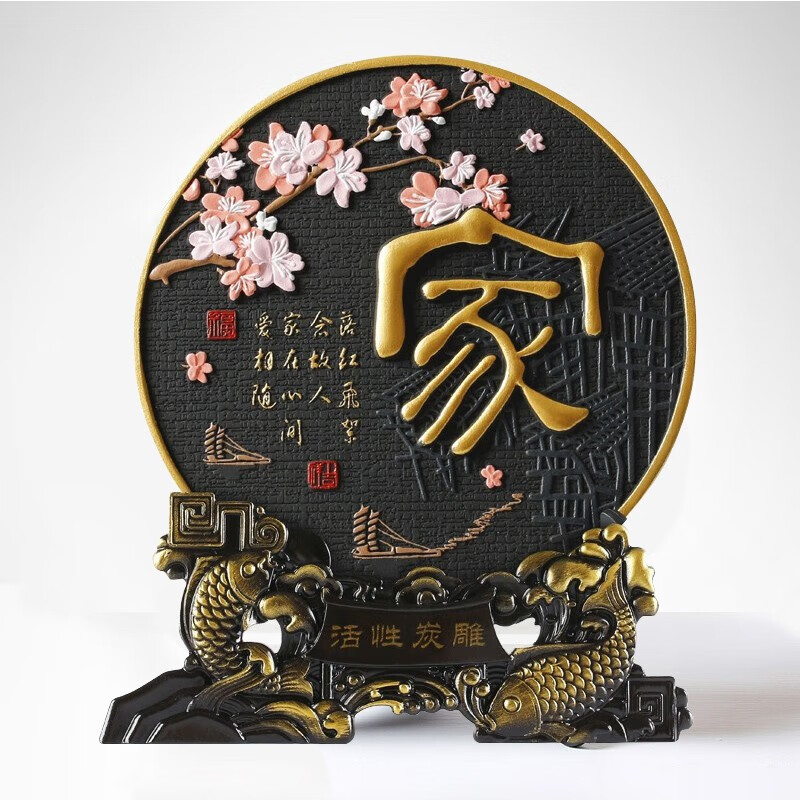 微光里客厅玄关酒柜电视柜装饰摆件开店乔迁送礼装饰品活性炭雕工艺品