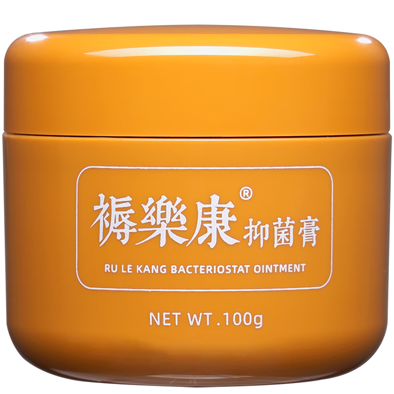 傷迪褥瘡膏旋清抑菌護理膏老年人老人長期臥床壓瘡護理之選 100G裝
