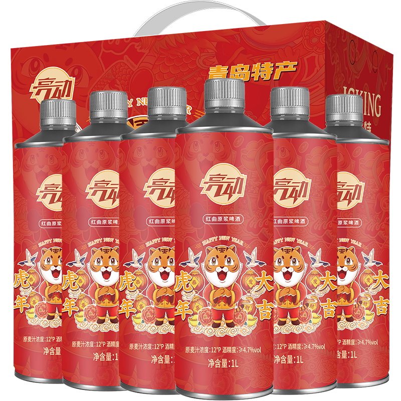 金特啤酒：味觉愉悦，价格实惠|京东啤酒价格曲线图在哪