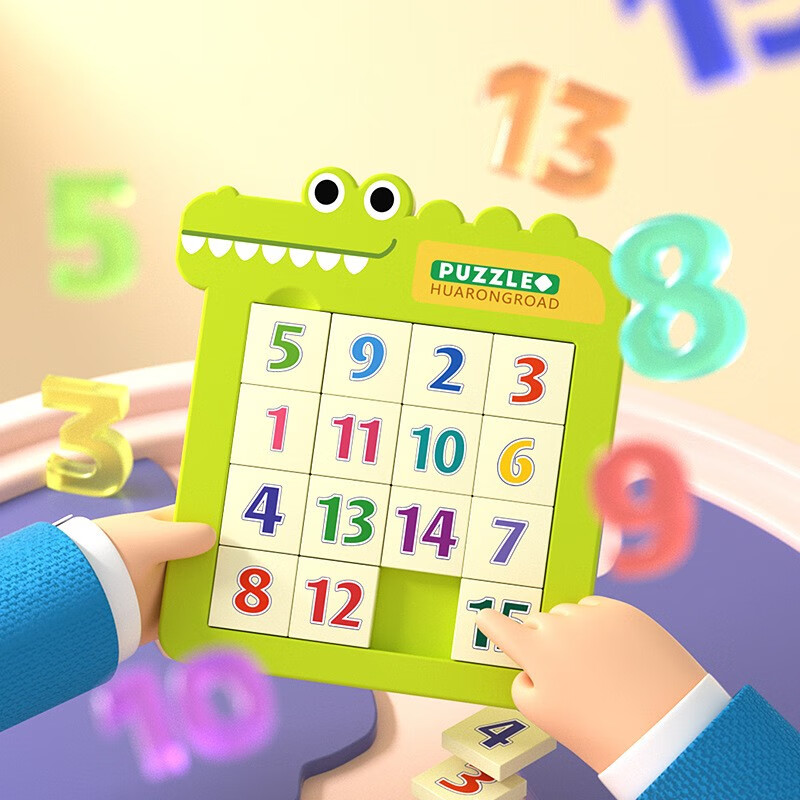 好沐音(haomuyin)木丁丁数字华容道拼图早教卡通积木男女孩九宫格数独