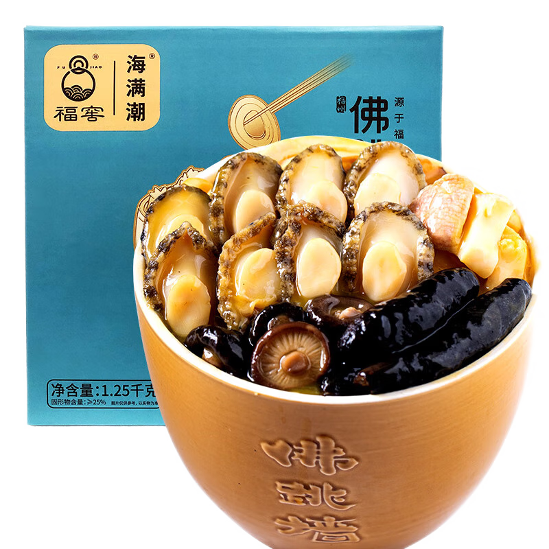 福窖海鲜制品：质量口感俱佳，价格稳定|如何查看京东海鲜制品商品历史价格