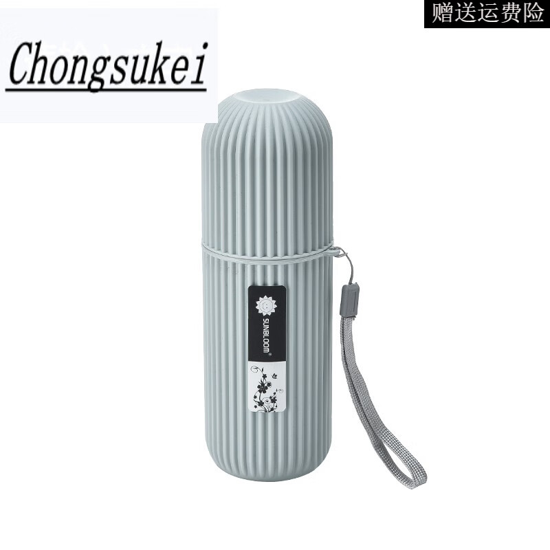 【高档品质】 旅行牙刷盒便携式洗漱杯刷牙漱口杯套装牙缸大号牙膏筒牙具收纳盒 粉色 普通款无绳