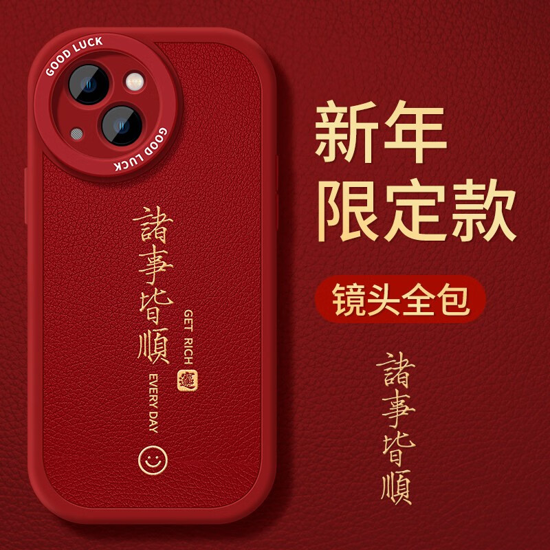 手机壳保护套电商最低价查询方法|手机壳保护套价格走势