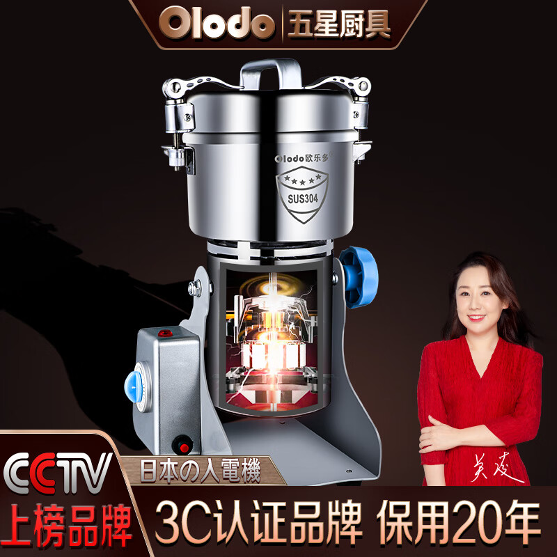 可以查询研磨器历史价格的网站|研磨器价格比较