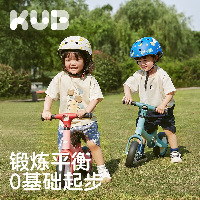 可优比（KUB）儿童平衡车1-2-3岁幼童无脚踏自行车滑行车宝宝学步溜溜滑步车 【升级款】星蓝