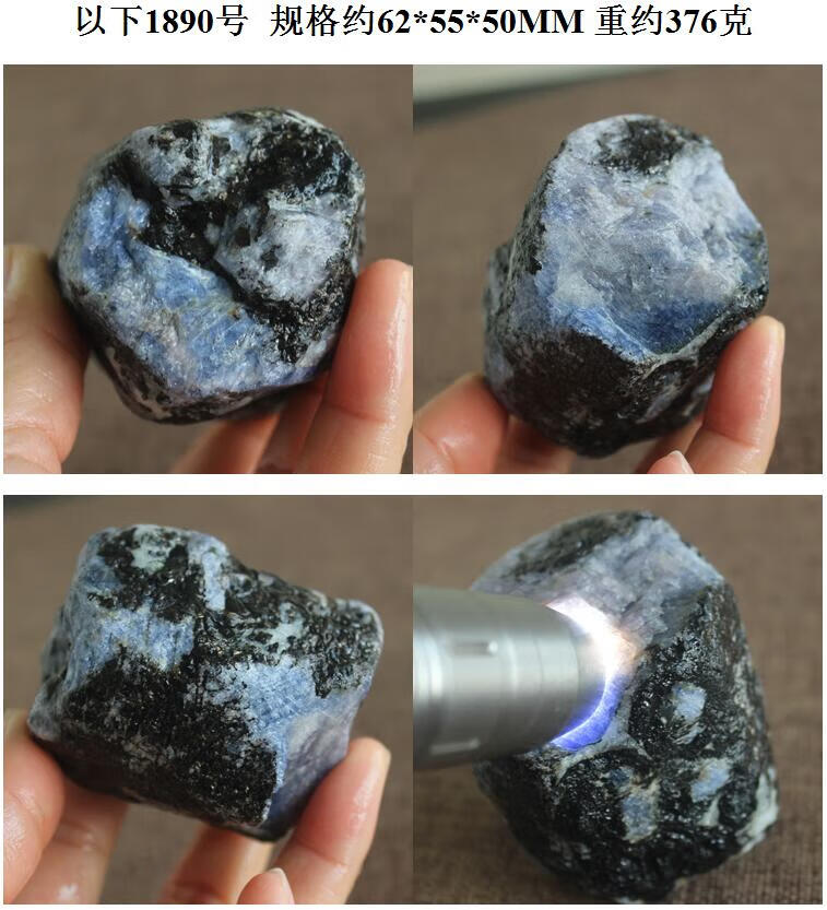 zbjp蓝宝石原石毛料红刚玉原矿雕刻料把玩手把件矿标下单联系客服孤品