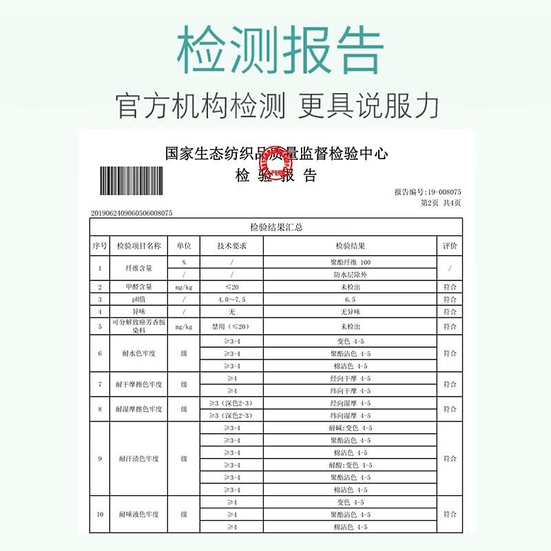 童葵隔尿垫床单防水透气大号可水洗婴儿童防尿床垫宝宝成人老人护理垫 纯蓝床单【7A级抗菌】200*230cm