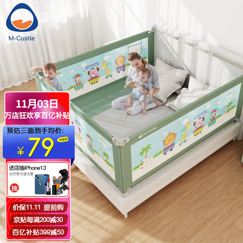 京东母婴玩具 2021-11-04 - 第1张 | 最新购物优惠券 京东母婴玩具 2021-11-04 - 第1张 | 最新购物优惠券
